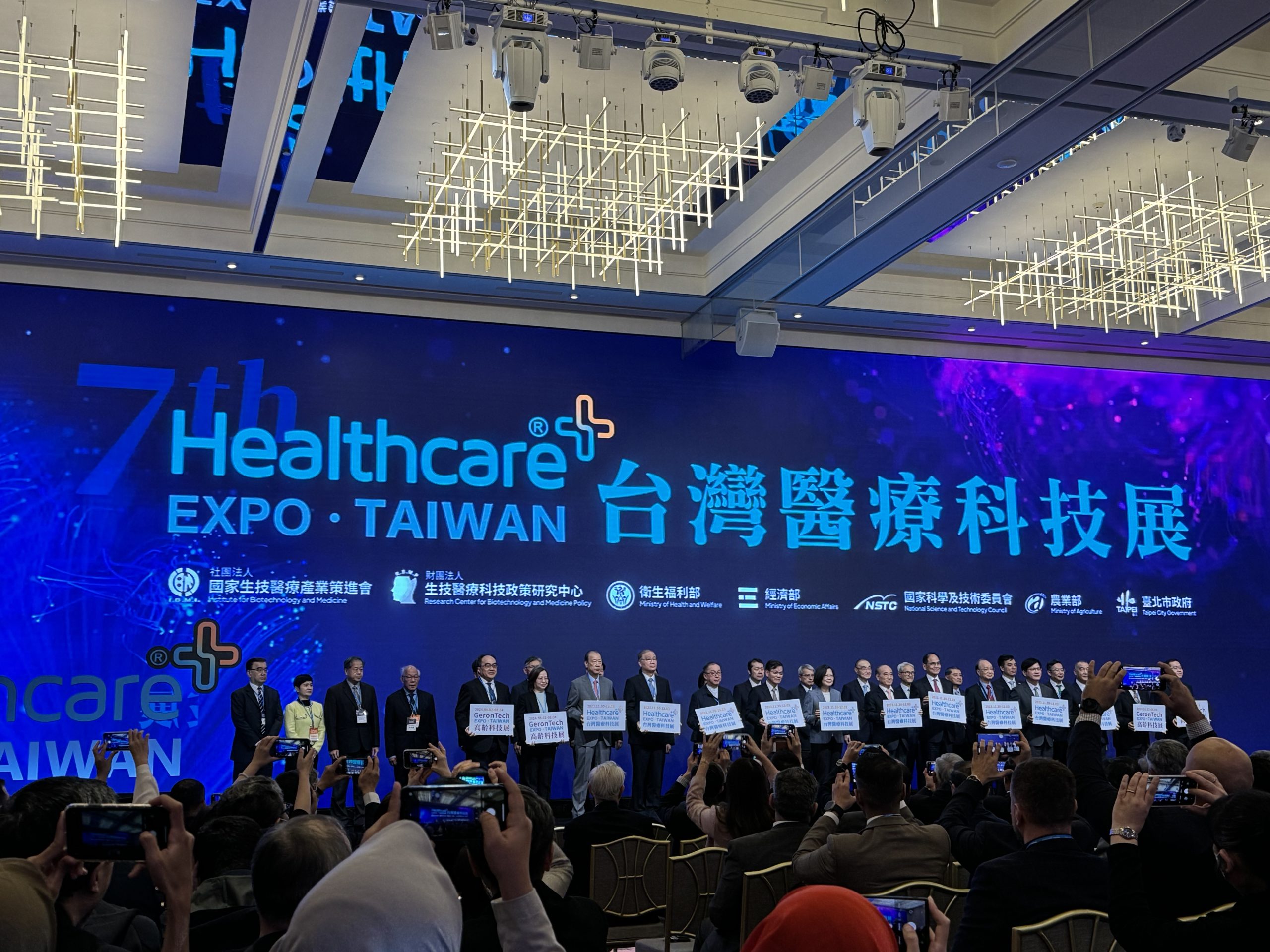 2023 Taiwan Healthcare Expo Showcasing Innovative Advances in
